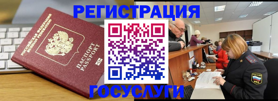 форма 3 в Евпатории